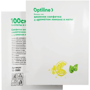 Влажная салфетка Optiline, 500 шт в индив. упаковке, с ароматом лимона и мяты