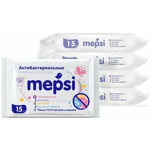Влажные антибактериальные очищающие салфетки MEPSI 15шт. (5х15),
