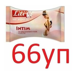 Влажные салфетки Lili (Лили) для интимной гигиены, 15шт х 66уп