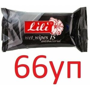 Влажные салфетки Lili (Лили) с ароматом Парфюма, 15шт х 66уп