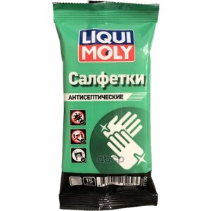 Влажные Салфетки Liqui Moly Антисептические Liqui moly арт. 77170