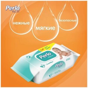 Влажные салфетки Perla с клапаном детские 120 шт. универсальные для всей семьи, для новорожденных 0+