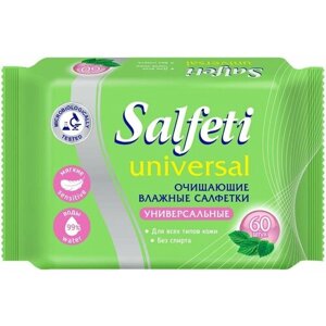 Влажные салфетки Salfeti Universal очищающие, универсальные, 60 шт.