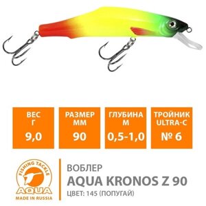 Воблер для рыбалки AQUA KRONOS Z-90 90mm, вес - 9,0g, цвет 145 (попугай)
