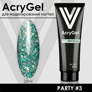 VogueNailsRu / Гель для моделирования ногтей AcryGel PARTY #3