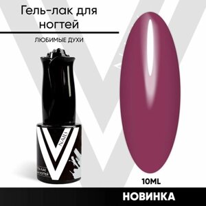 VogueNailsRu гель-лак для ногтей любимые духи