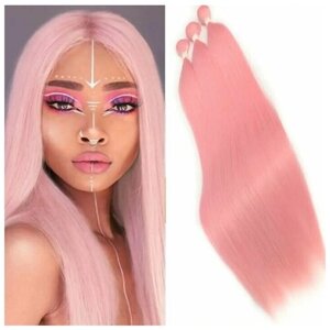 Волосы для наращивания на трессе биопротеиновые 73 см 120 грамм Нежно розовый