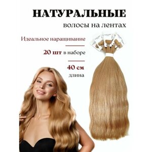 Волосы натуральные для наращивания на лентах 40 см / тон 14 (1) пепельно русый / 20 лент / HAIR COLLECTION