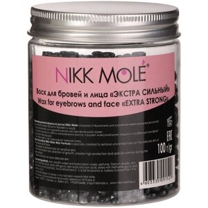 Воск для бровей и лица экстра сильный 100г в гранулах Nikk Mole