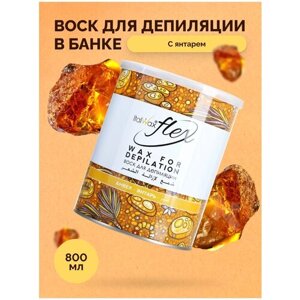 Воск для депиляции Italwax Flex горячий жидкий для удаления волос, янтарь, 800 мл