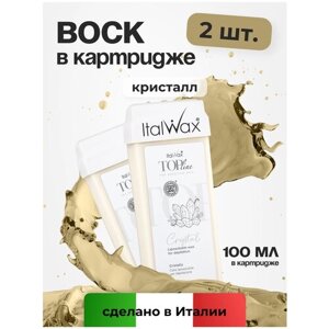 Воск для депиляции Italwax картриджный теплый, набор 2 шт, для рук и ног, Кристалл, 100 мл