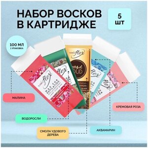 Воск для депиляции Italwax картриджный теплый, набор 5 шт, для рук и ног, 100 мл