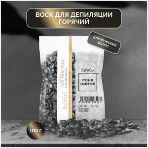 Воск для депиляции Italwax в гранулах, пленочный, мужской, для тела, Pour Homme, 100 г