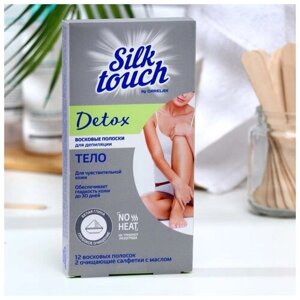 Восковые полоски для депиляции Carelax "Silk Touch" Detox, для тела, 12 шт