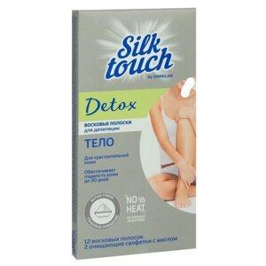 Восковые полоски для депиляции Carelax "Silk Touch" Detox, для тела, 12 шт