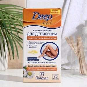 Восковые полоски для депиляции Deep Depil , с ромашкой , для чувствительной кожи , 20 шт