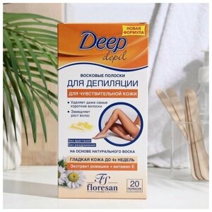 Восковые полоски для депиляции Deep Depil, с ромашкой, для чувствительной кожи, 20 шт