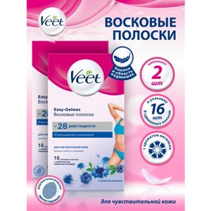 Восковые полоски Veet для отшелушивание и увлажнение Easy Gel-wax 16 шт. уп. х 2 шт.