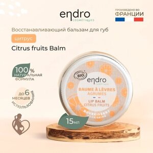 Восстанавливающий бальзам для губ Endro Citrus fruits Balm, цитрус, 15 мл, 100% натуральные ингредиенты, не содержит эфирных масел