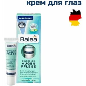 Восстанавливающий крем для глаз Augen Pflege Balea с алоэ, 10%15мл