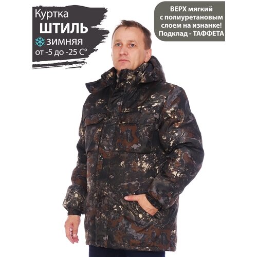 Восток-текс / Куртка зимняя Штиль дуплекс для активного отдыха, охота, рыбалка, туризм