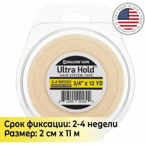 Walker Tape Ultra Hold Rolls, ленты для фиксации парика и системы замещения волос, рулон, 2 см х 11 м