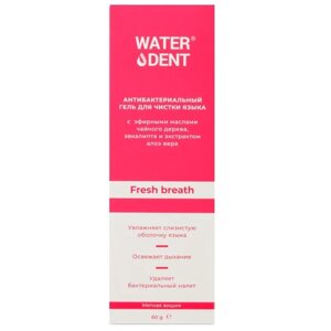 Waterdent Гель для чистки языка Fresh breath, 60 мл, вишня