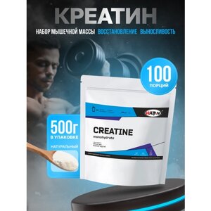 WATT NUTRITION Creatine Monohydrate / Креатин моногидрат, 500 гр, без добавок