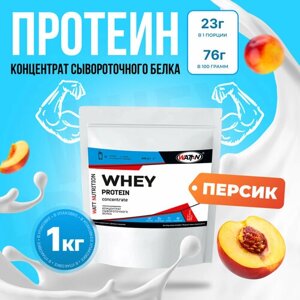 WATT NUTRITION Протеин Whey Protein Concentrate 80%1000 гр, персик