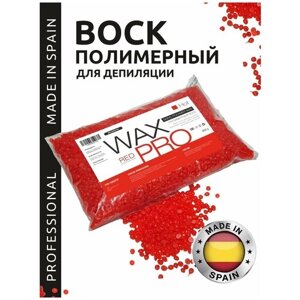 WAX PRO воск для депиляции полимерный пленочный в гранулах, Красный/Red, Испания, 1000 г