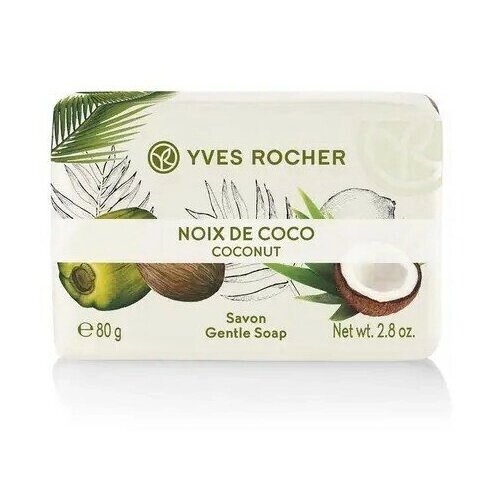Yves Rocher Мыло «Кокосовый Орех» брусок 80 гр