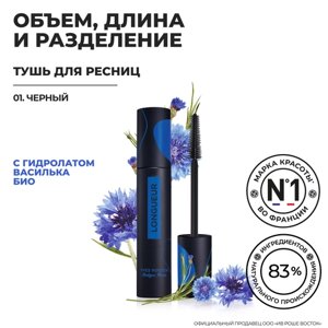 Yves Rocher Тушь для Ресниц Объем и Удлинение – Черный