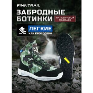 Забродные ботинки для вейдерсов Sportsman на резиновой подошве для рыбалки, охоты и квадроциклов