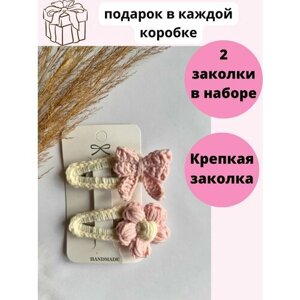 Заколки клик-клак женские большие