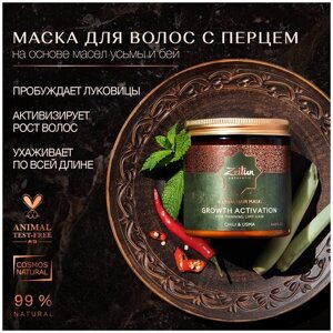 Zeitun Маска для роста волос, от выпадения, питательная, укрепляющая, увлажняющая, с перцем, 250 мл