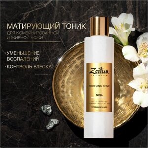 Zeitun Тоник для лица NIQA Очищающий против несовершенств для комбинированной и жирной кожи с серебром, 200 мл