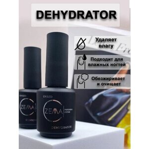 Zema Dehydrator дегидратор для ногтей