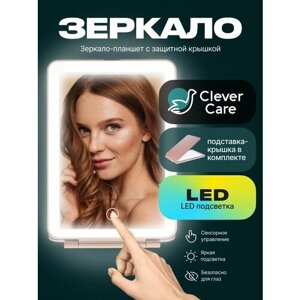 Зеркало косметическое CleverCare в форме планшета с LED подсветкой "монохром", цвет розовый
