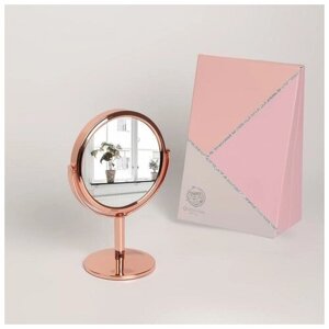 Зеркало в подарочной упаковке, двустороннее, с увеличением, d зеркальной поверхности 8,7 см, цвет золотой