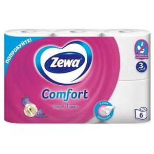 ZEWA! Туалетная бумага Zewa Comfort Белая, 3 слоя, 6 рулонов