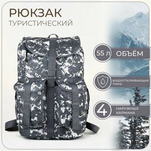Зфтс Рюкзак туристический, 55 л, отдел на шнурке, 4 наружных кармана, цвет серый/камуфляж
