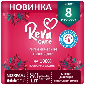 Женские гигиенические прокладки с крылышками Reva Care Normal, 80 шт ( 8 уп х 10 шт)