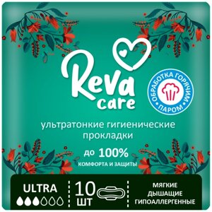 Женские гигиенические прокладки с крылышками Reva Care Ultra, 10 шт