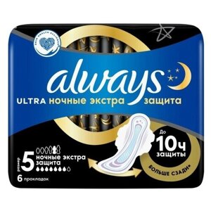 Женские гигиенические прокладки Ultra Night Single, ароматизированные, 6 шт.