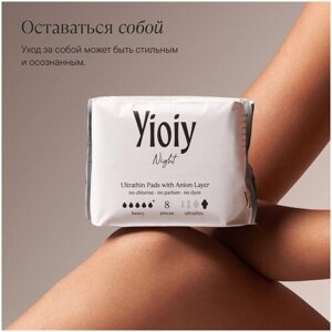 Женские гигиенические прокладки YIOIY ночные (8 шт)