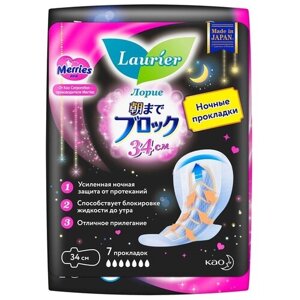 Женские ночные гигиенические прокладки Laurier Super Absorbent с крылышками, 7 капель, размер XXL, 7 шт