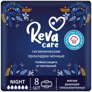 Женские ночные гигиенические прокладки с крылышками Reva Care Night, 8 шт
