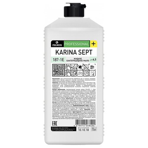 Жидкое бактерицидное мыло 187-1Е Karina Sept 1л Pro-Brite