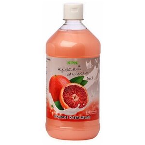 Жидкое крем-мыло Kipni Красный Апельсин, 0,9 л