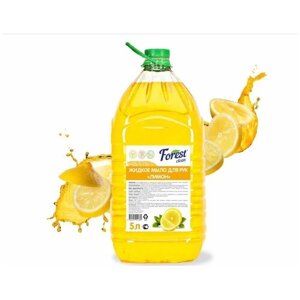 Жидкое мыло 5л для рук Лимон Forest Clean